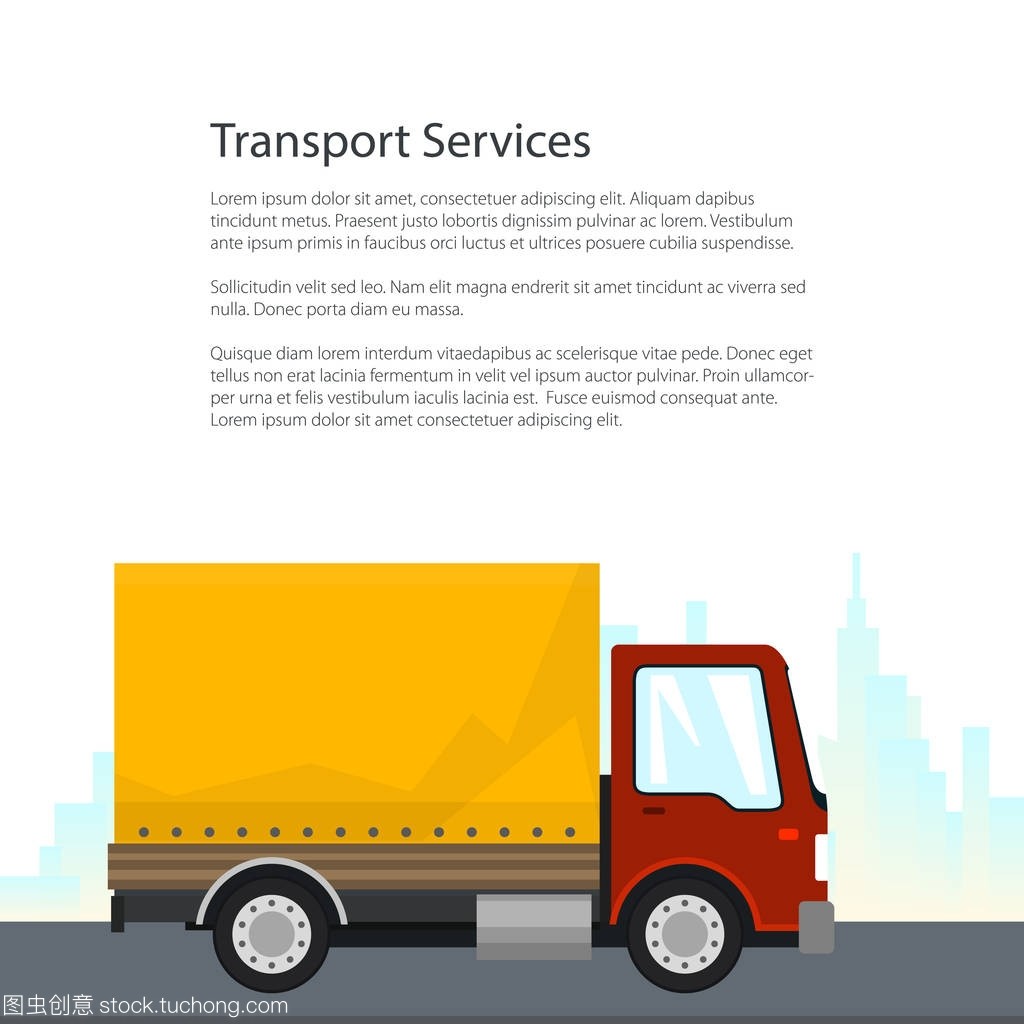 城市配送中的海報運輸與貨物運輸服務(wù)