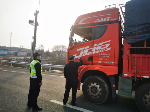 棲霞市公安局開(kāi)展易制毒物品運(yùn)輸車輛查緝行動(dòng)，保障城市配送運(yùn)輸安全