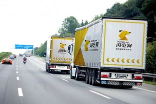 閃電狗科技參與同城物流配送服務(wù)規(guī)范制定，助力城市配送服務(wù)標(biāo)準(zhǔn)化升級(jí)